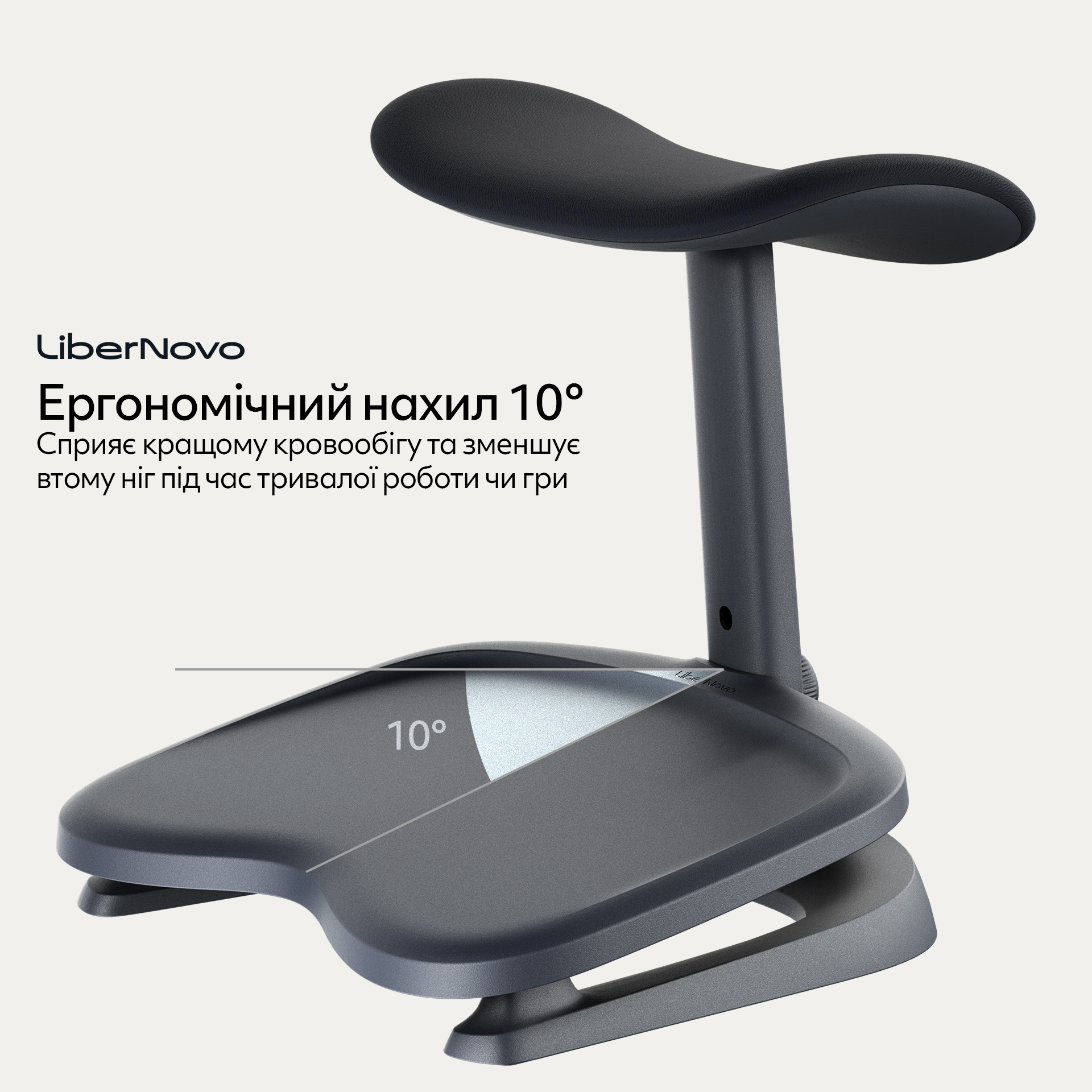 Підставка під ноги LiberNovo StepSync Midnight Black (1811489489) kupistul