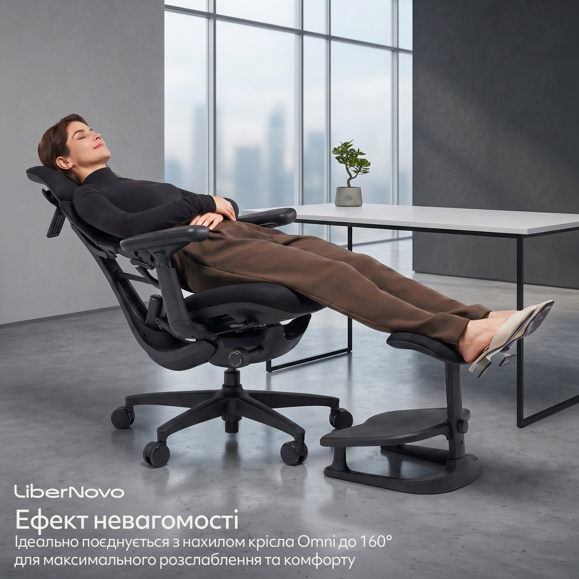 Підставка під ноги LiberNovo StepSync Midnight Black (1811489489) в Киеве