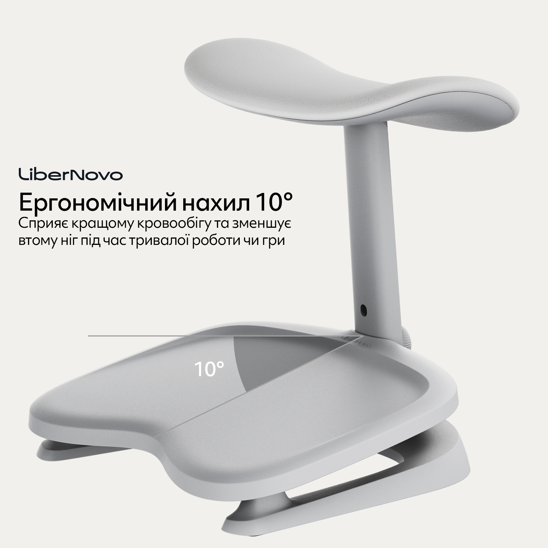 Підставка під ноги LiberNovo StepSync Space Grey (1811489490) kupistul
