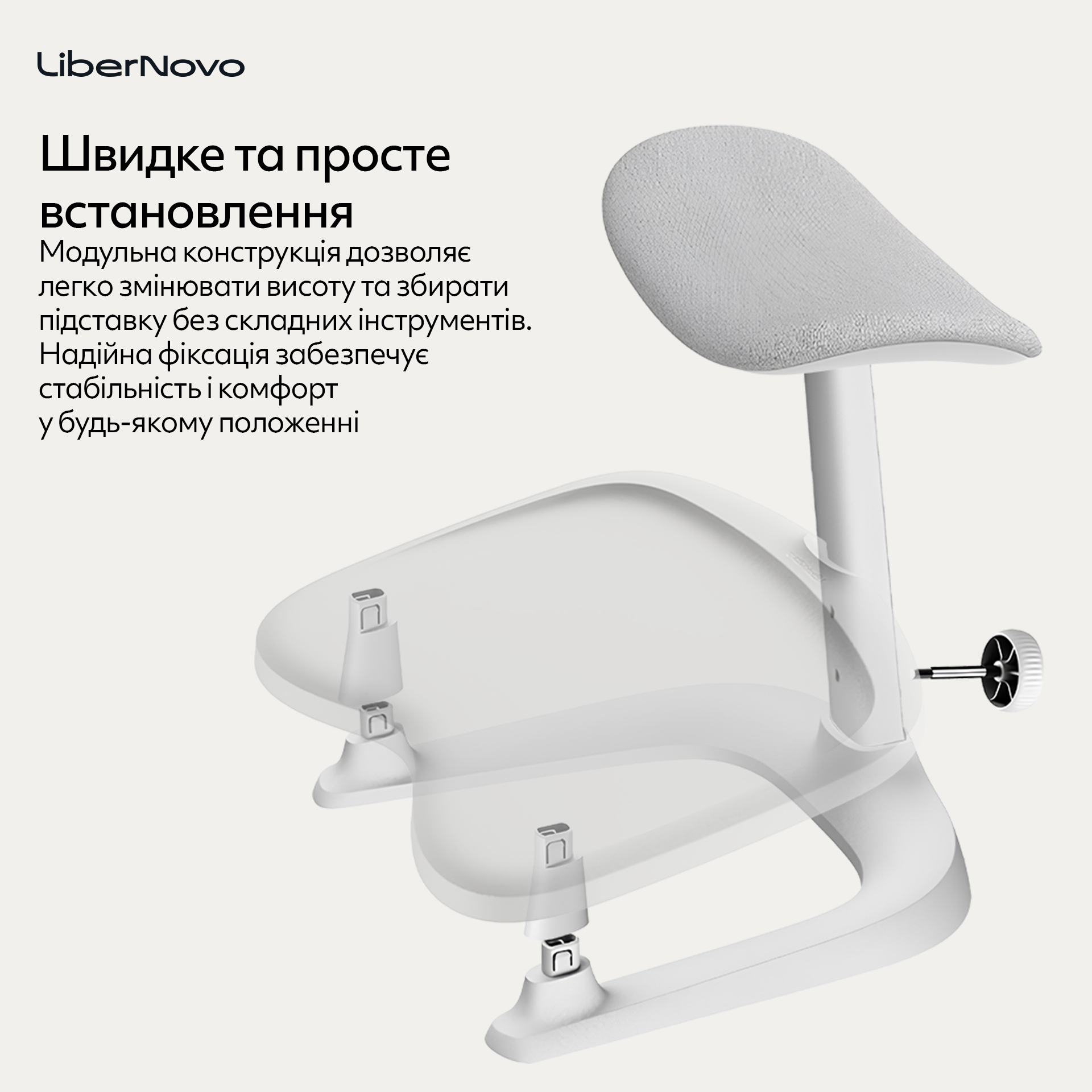Підставка під ноги LiberNovo StepSync Space Grey (1811489490) цена