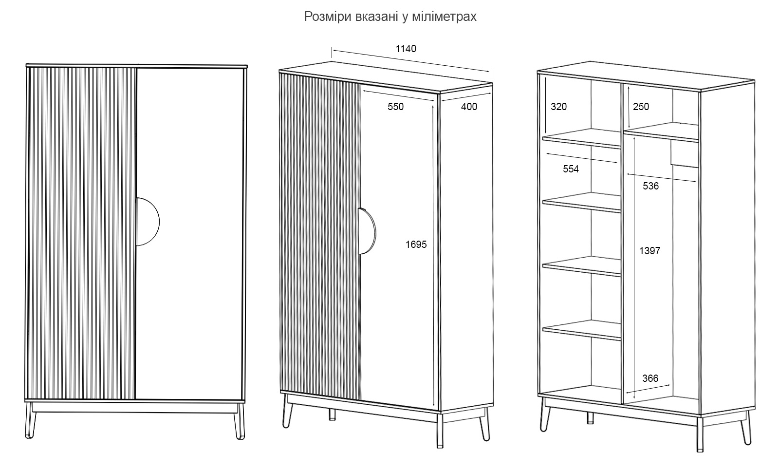 Шафа Гранд Білий, Капучино (68720927) в Киеве