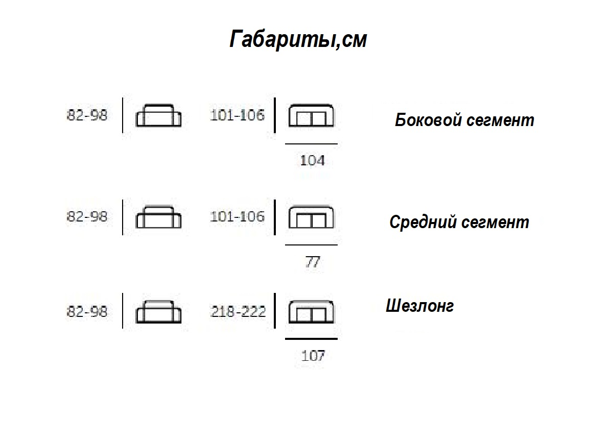 Софа Доменіко R Димчасто-сірий (23490772) дешево