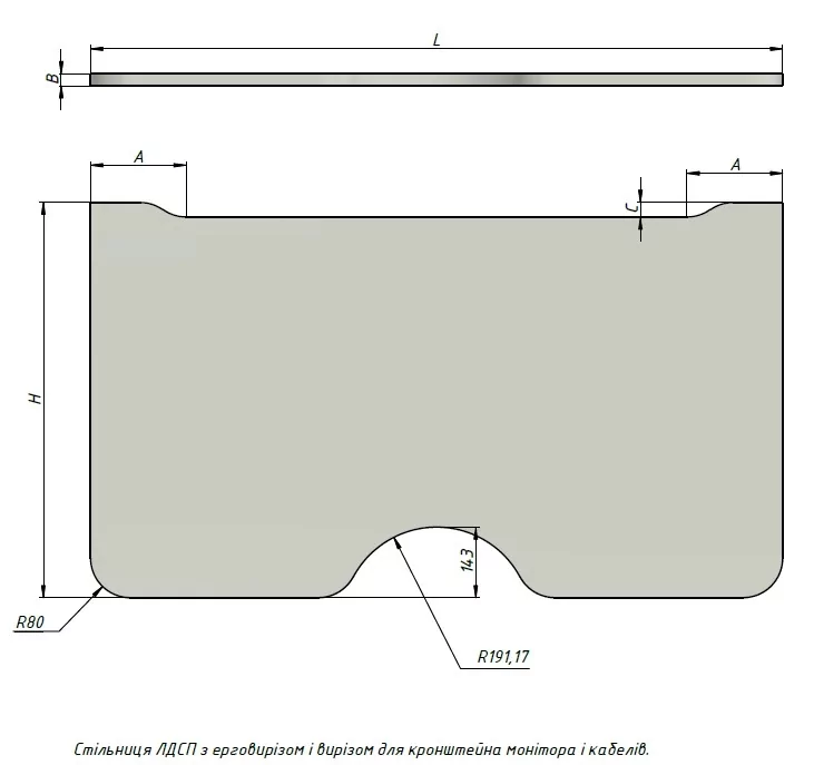Стол Dual Basic ErgoLife 138х80 Дуб светлый, Серый (1651129070) недорого