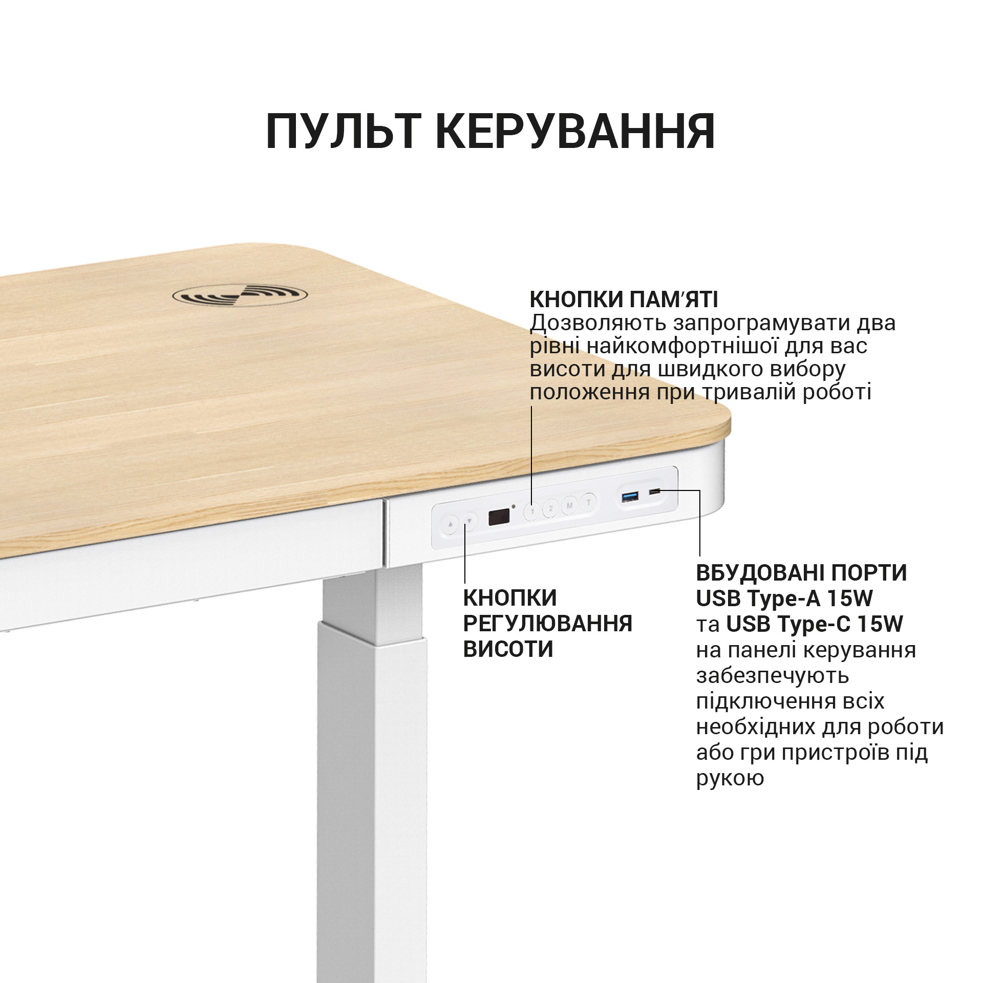 Стол OfficePro ODE111 118x60 Natural, White (1311154720) в Украине