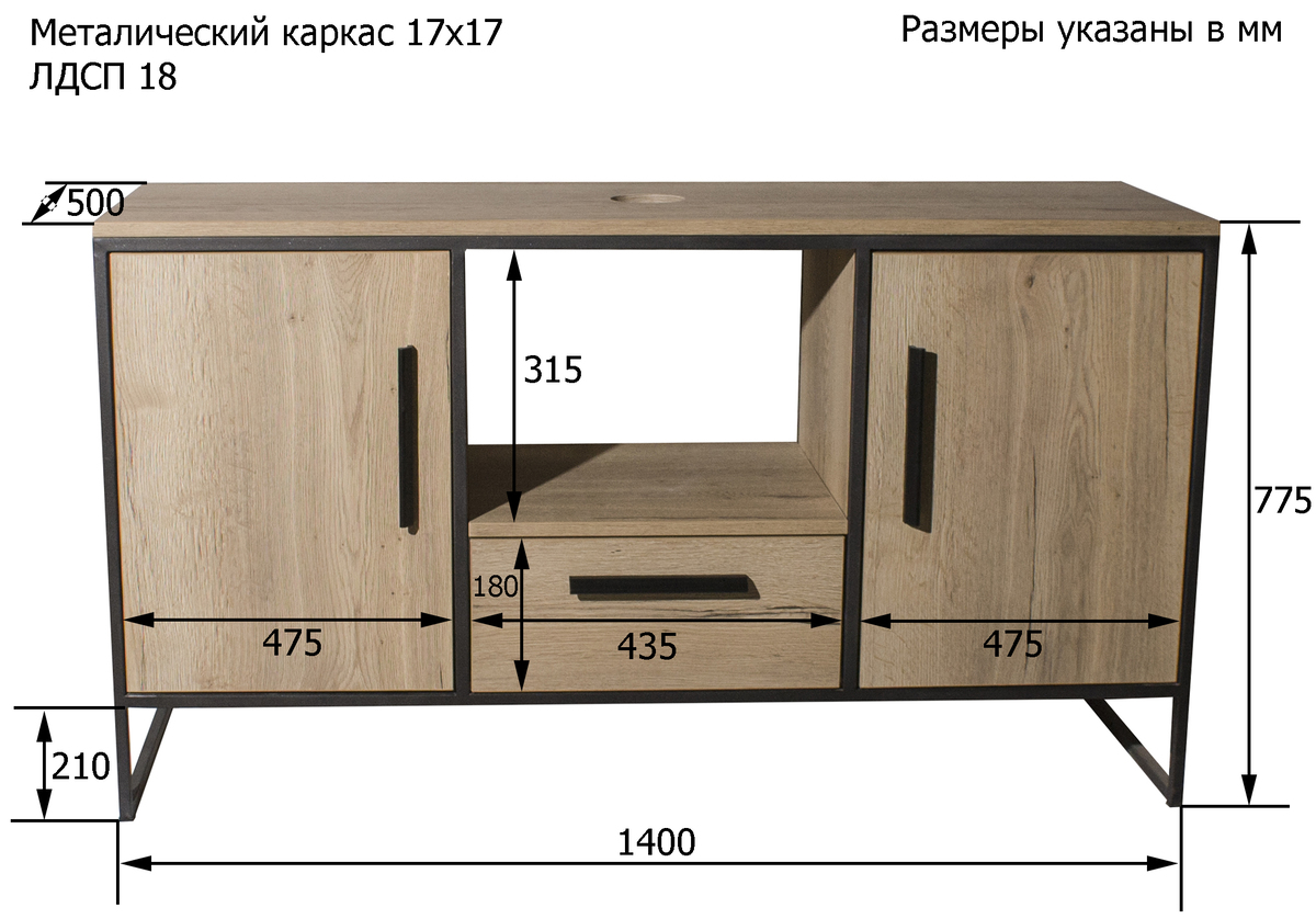 Тумба под умывальник MA-29 Натуральный (85479513) с доставкой