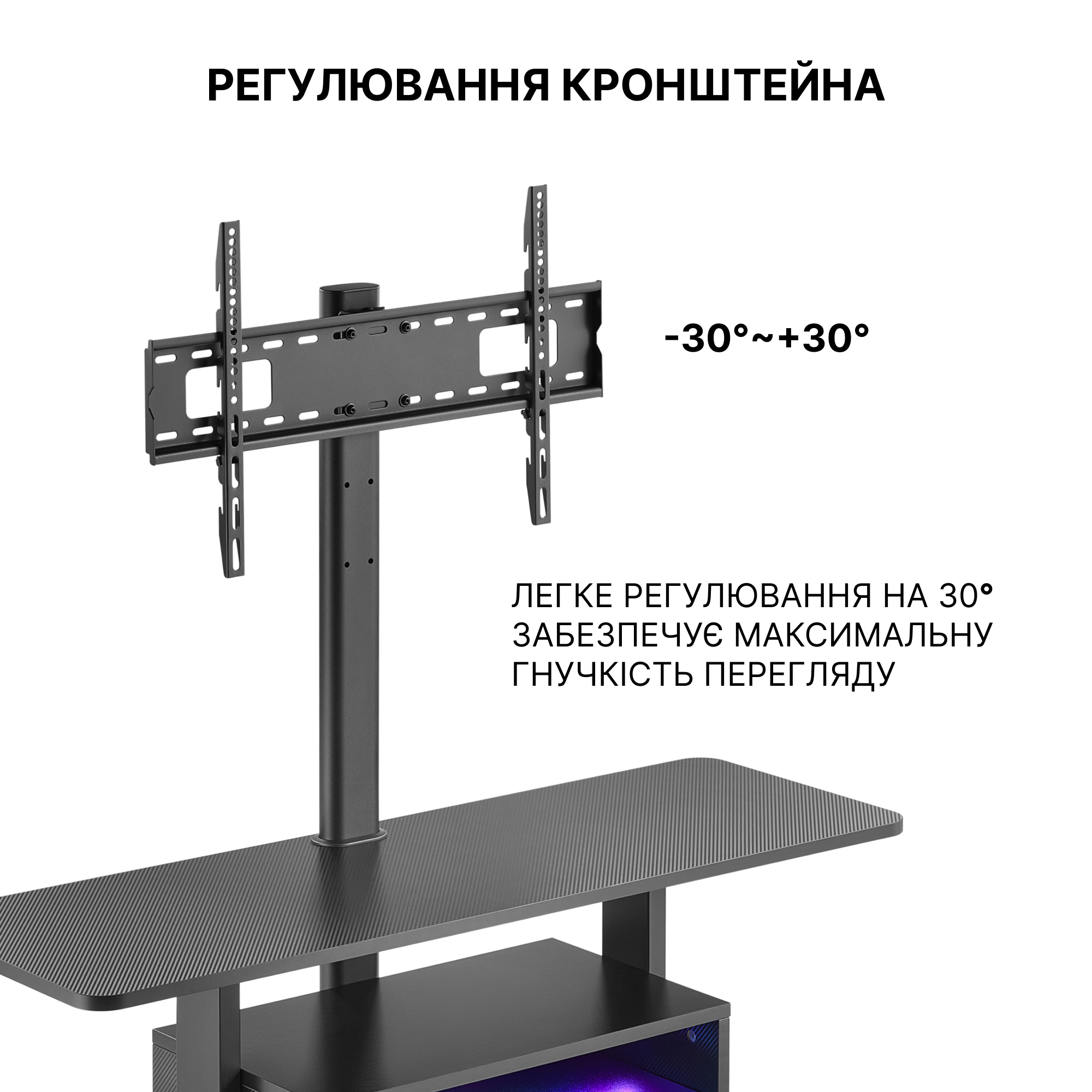 Тумба с креплением для телевизора с RGB OfficePro TVS635 37''-80'' Black (1311072292) в Киеве